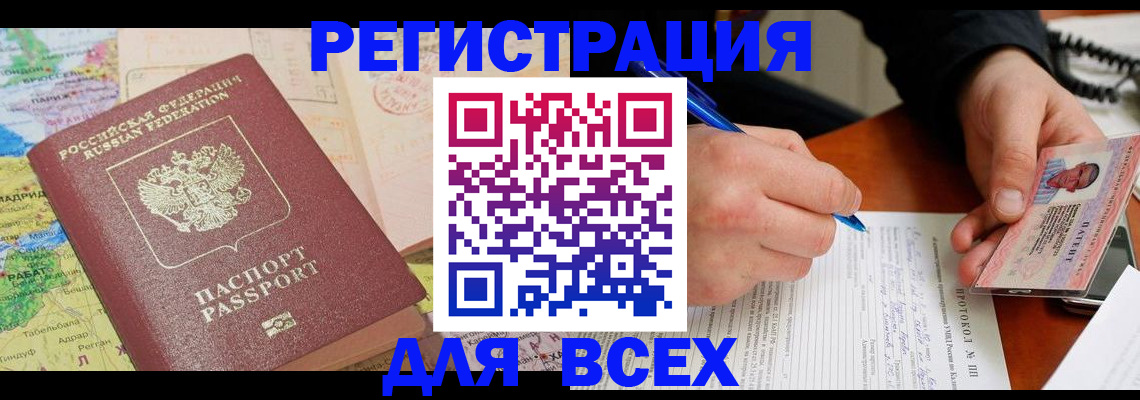 форма 3 в Славгороде